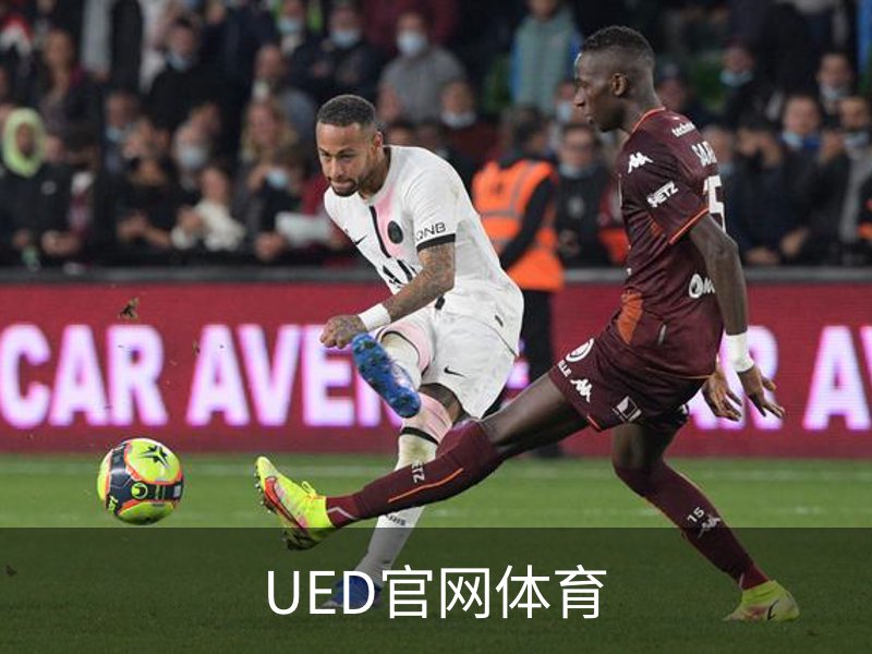 了解UED官网体育